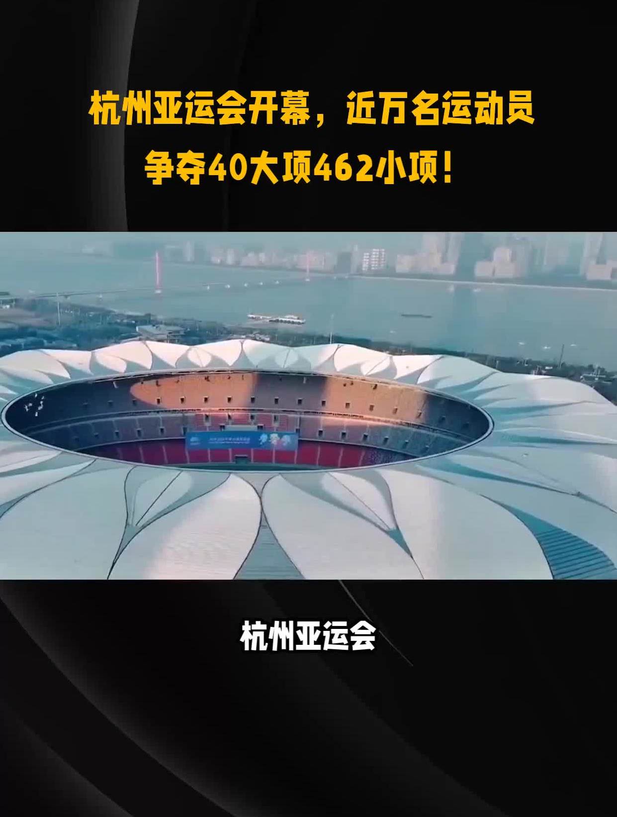 乐竟体育-关于中国代表团在2022年亚运会上斩获多项金牌，实力得到认可的信息