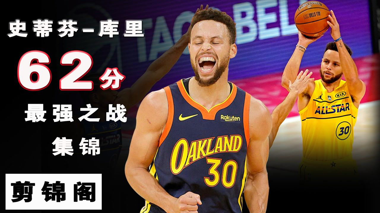 乐竟体育-勇士大胜开拓者，库里砍下35分