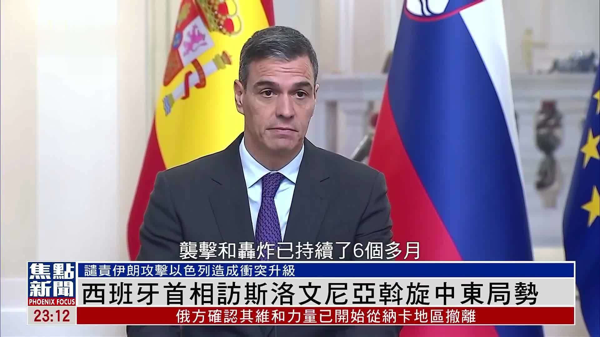 乐竟体育-以色列成功逆转击败斯洛文尼亚