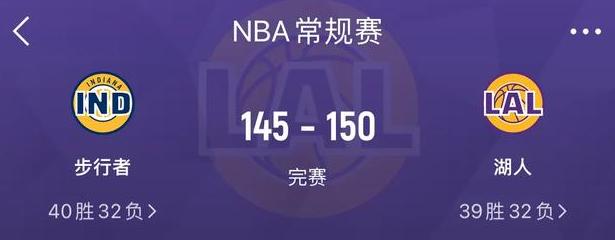 乐竟体育-东莞队战绩下滑，季后赛资格岌岌可危