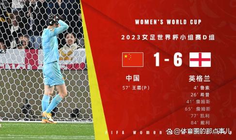 乐竟体育-国内球队实现连胜，轻松晋级淘汰赛