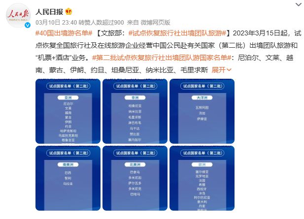 乐竟体育-阿塞拜疆不敌斯洛文尼亚，小组排名面临困境