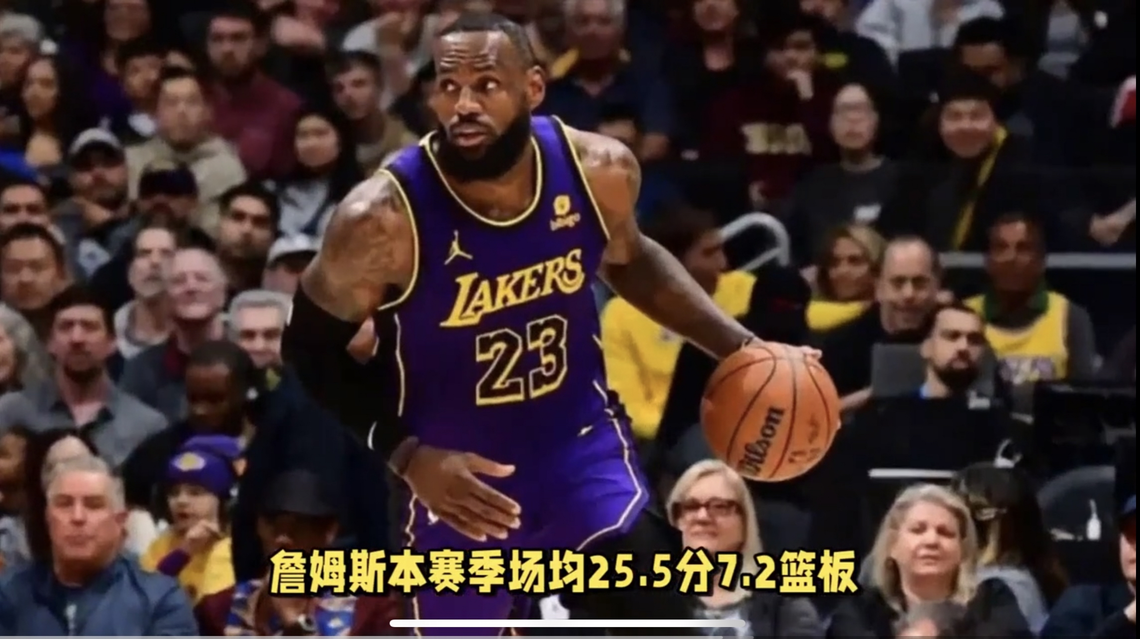 乐竟体育-开拓者再胜湖人，继续领先西部