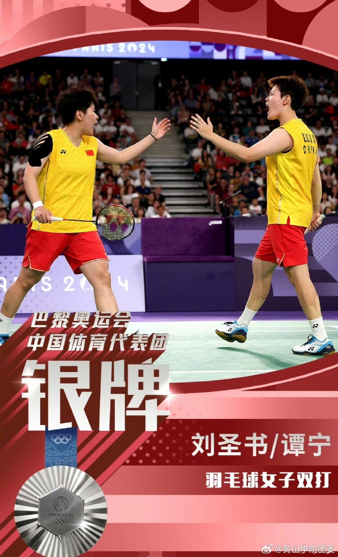 乐竟体育-体育比赛中，球员们竭尽所能
