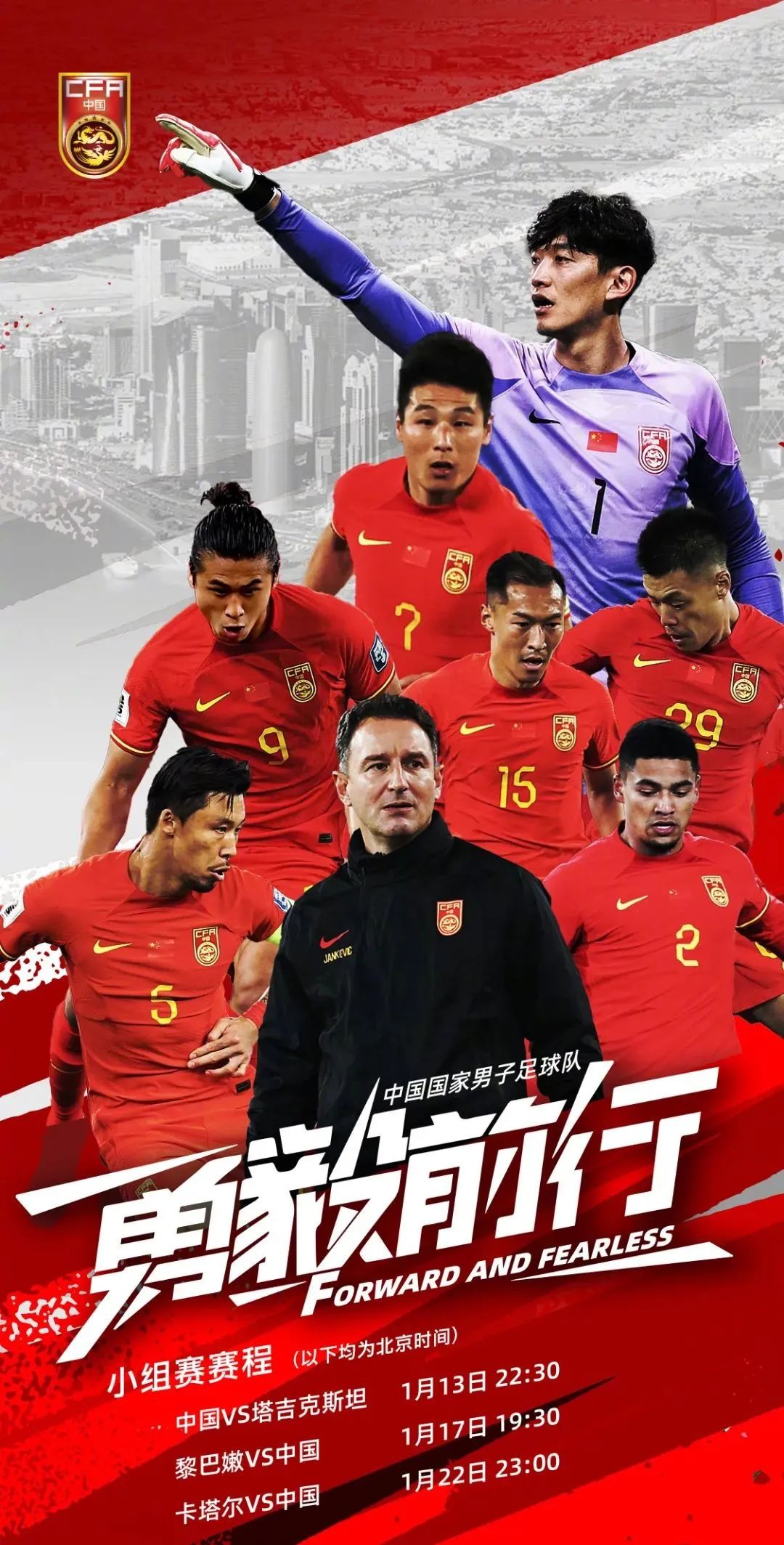 乐竟体育-战胜对手，中国足球队取得胜利