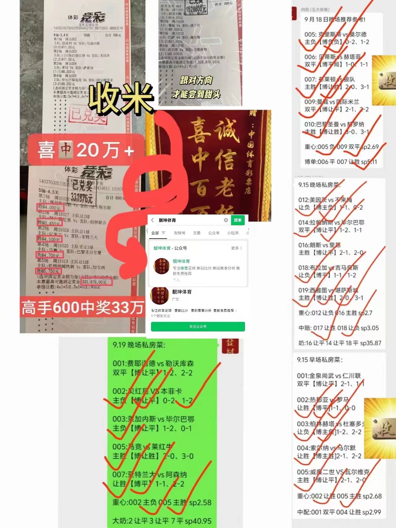 乐竟体育-万众瞩目！欧国联比赛全球关注