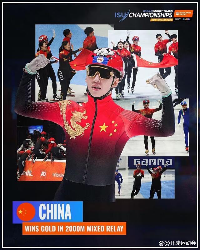 乐竟体育-意大利速度滑冰选手勇夺金牌