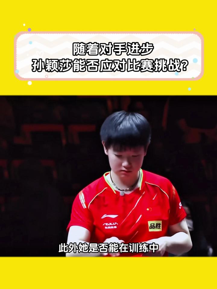 乐竟体育-北京队欲冲击榜首，将如何应对对手的挑战？