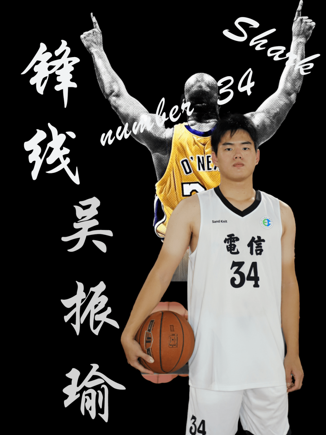 乐竟体育-阿勒泰男篮势如破竹，实现突破