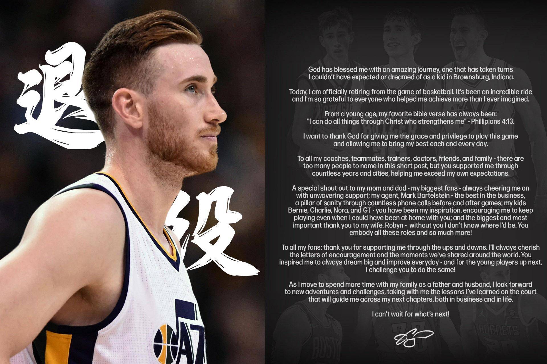 乐竟体育-NBA新秀风生水起，年轻力量崭露头角