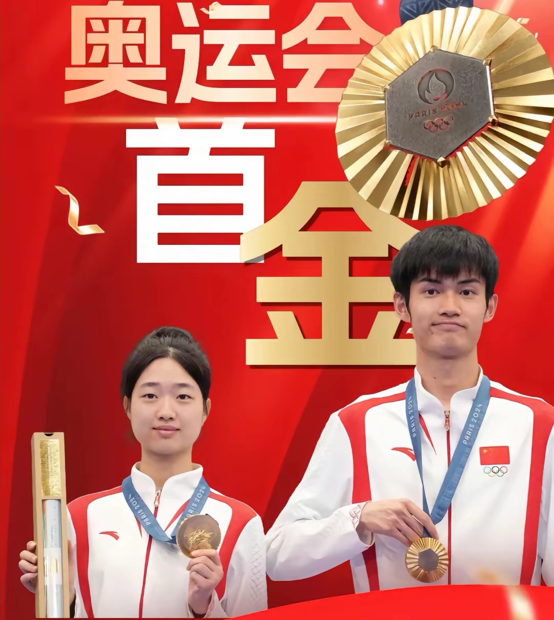 乐竟体育-挥洒汗水，艰苦拼搏，运动员们决战舞台