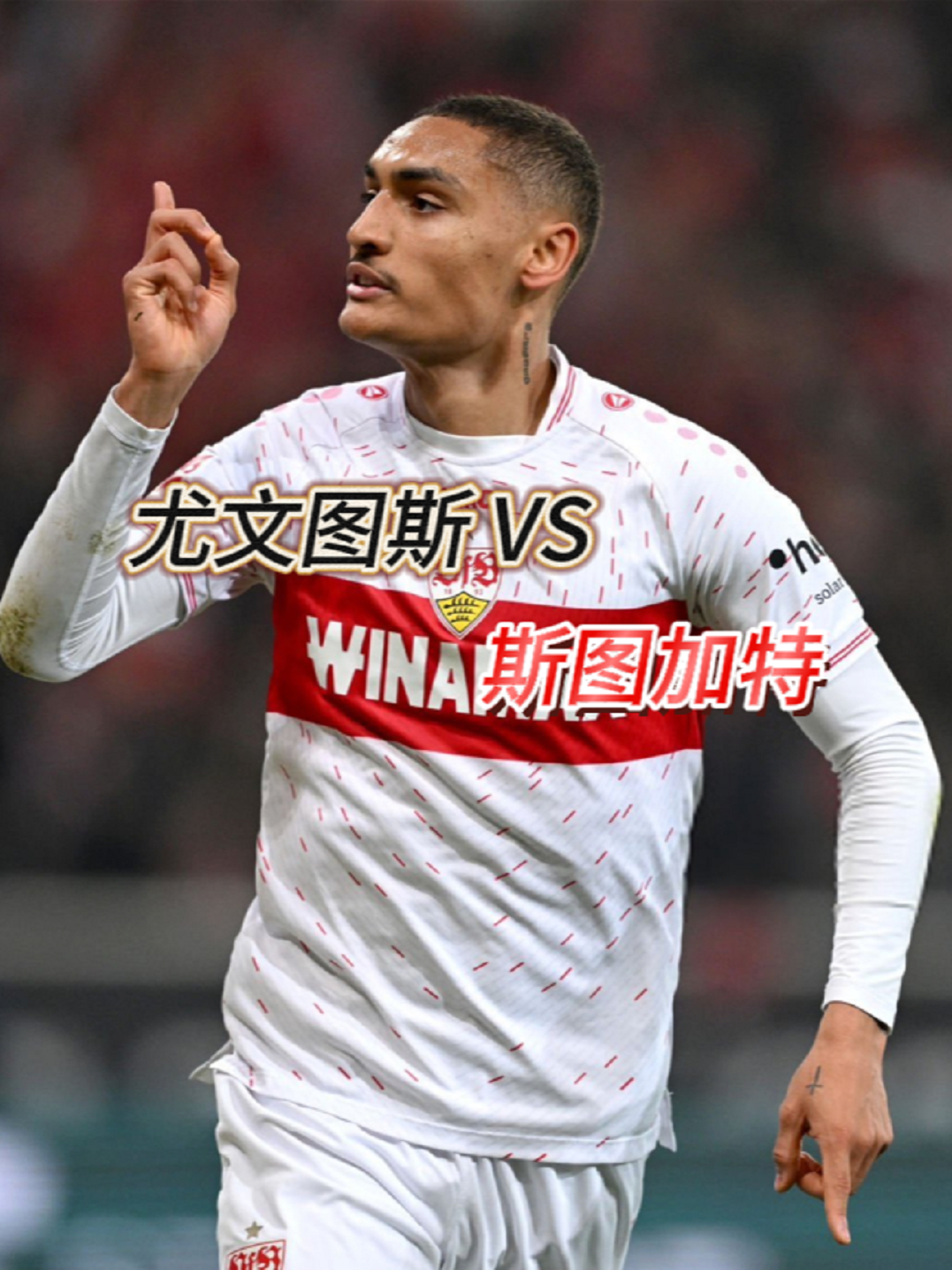 乐竟体育-巨头尤文图斯备战中，期待再次捧杯