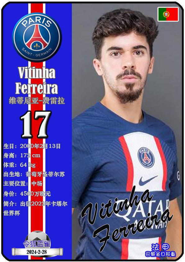 乐竟体育-狂购！法甲俱乐部签下多名前锋，加强攻击力量