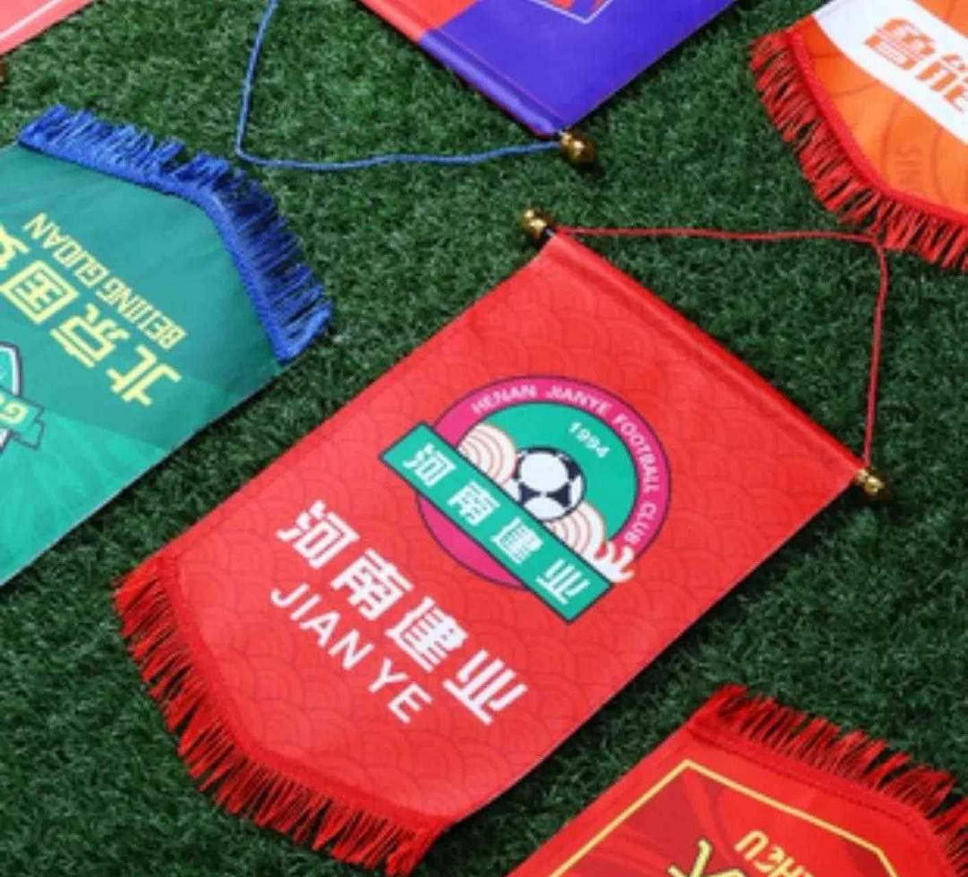 乐竟体育-淘汰赛开打，河南建业告捷晋级