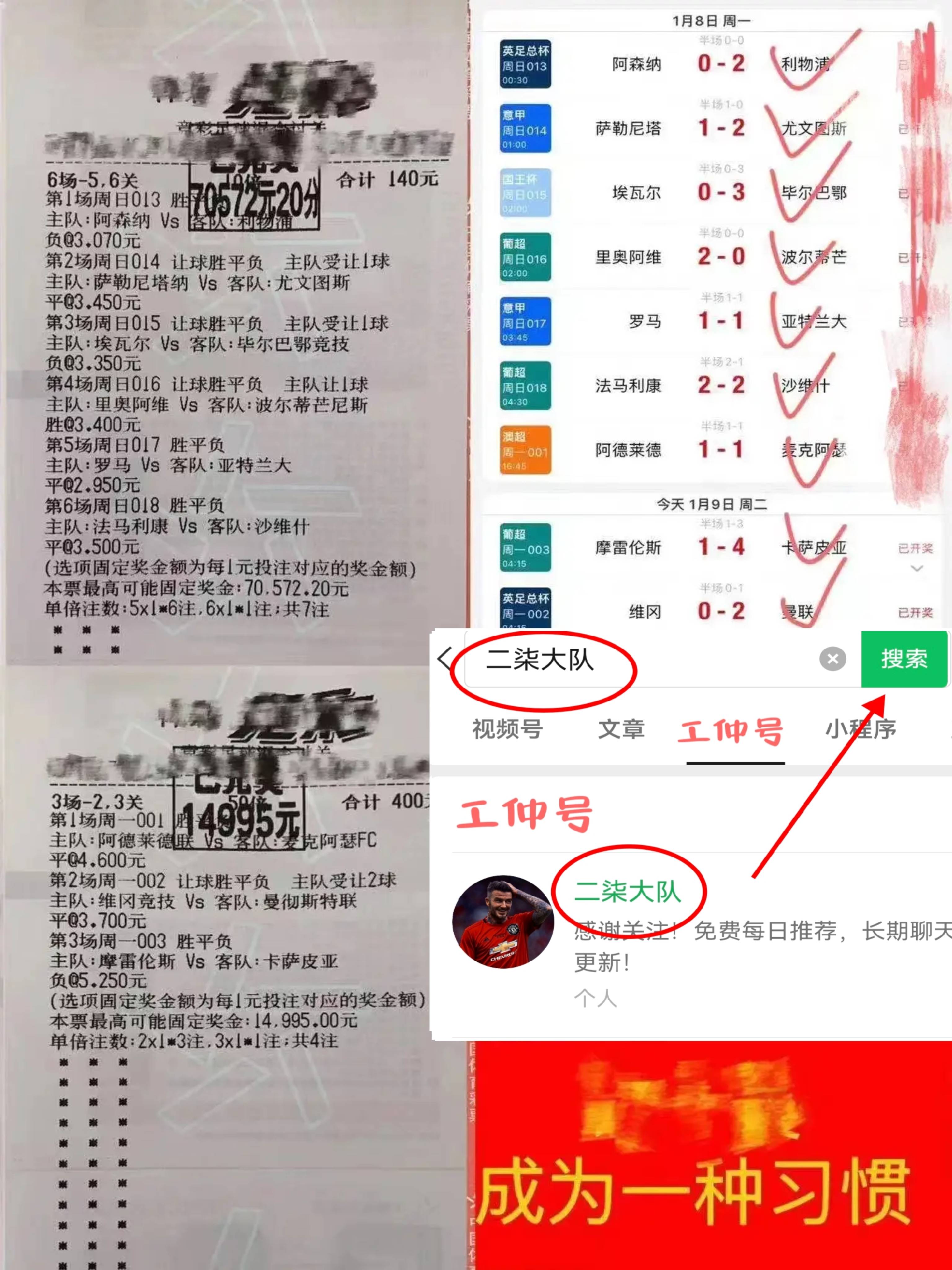 乐竟体育-战术演练严谨，球队以团队精神取胜
