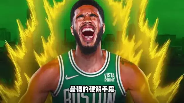 乐竟体育-凯尔特人主场惜败公牛，表现出色未果