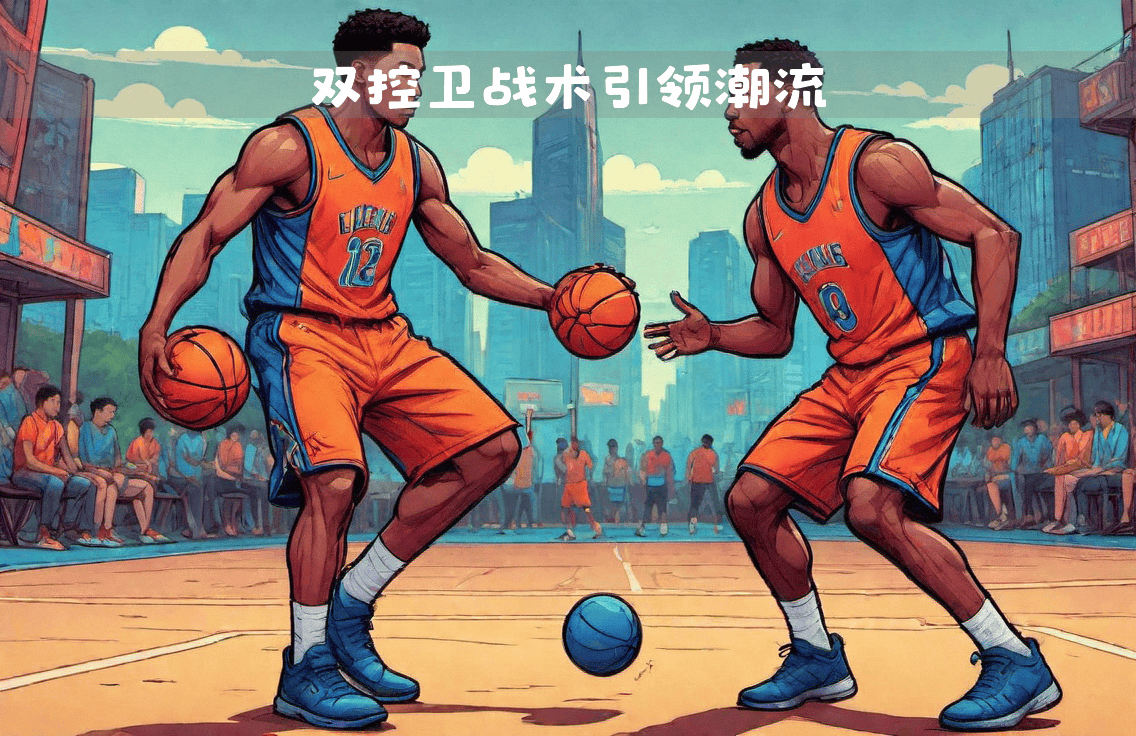 乐竟体育-篮网队主帅调整阵容，致力提高球队整体实力