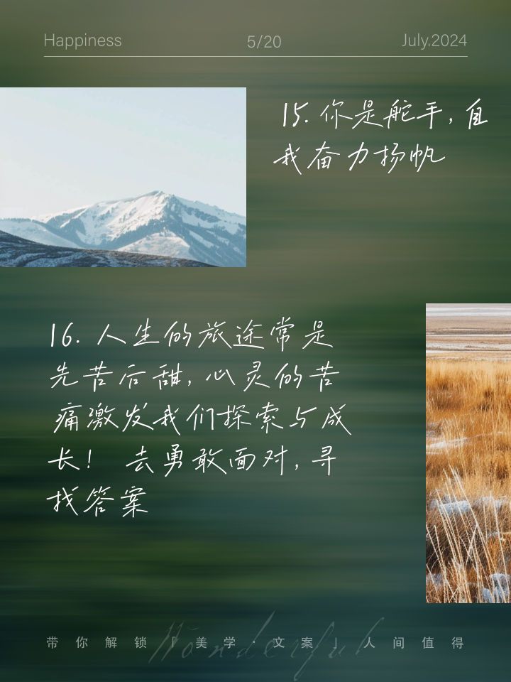 乐竟体育-必然胜者无畏逆境，气势磅礴腾空飞翔