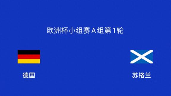 欧洲杯/决赛战况激烈，胜负难分引发猜想