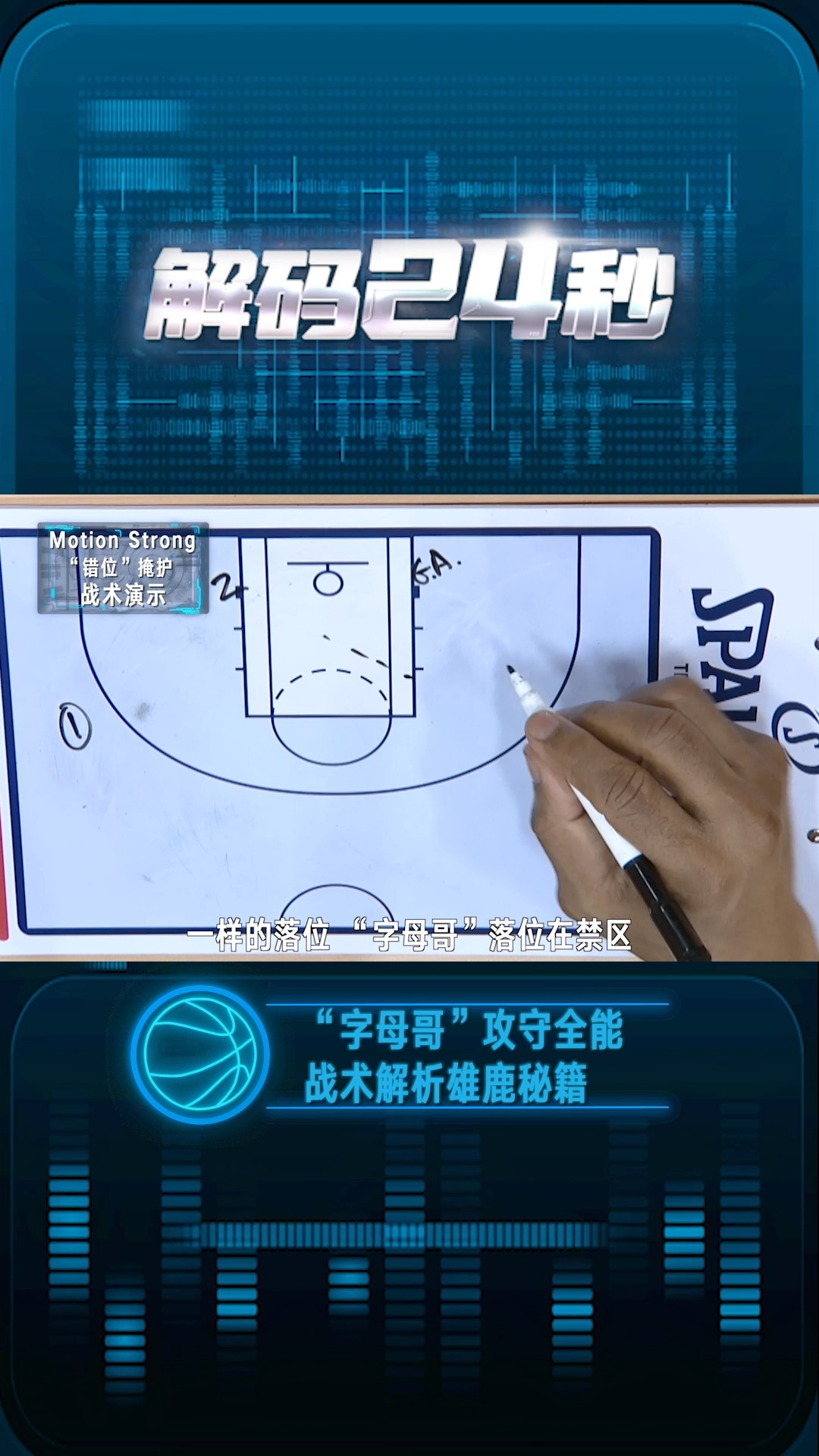 乐竟体育-汉堡对手防守严密，难以打破对方防线