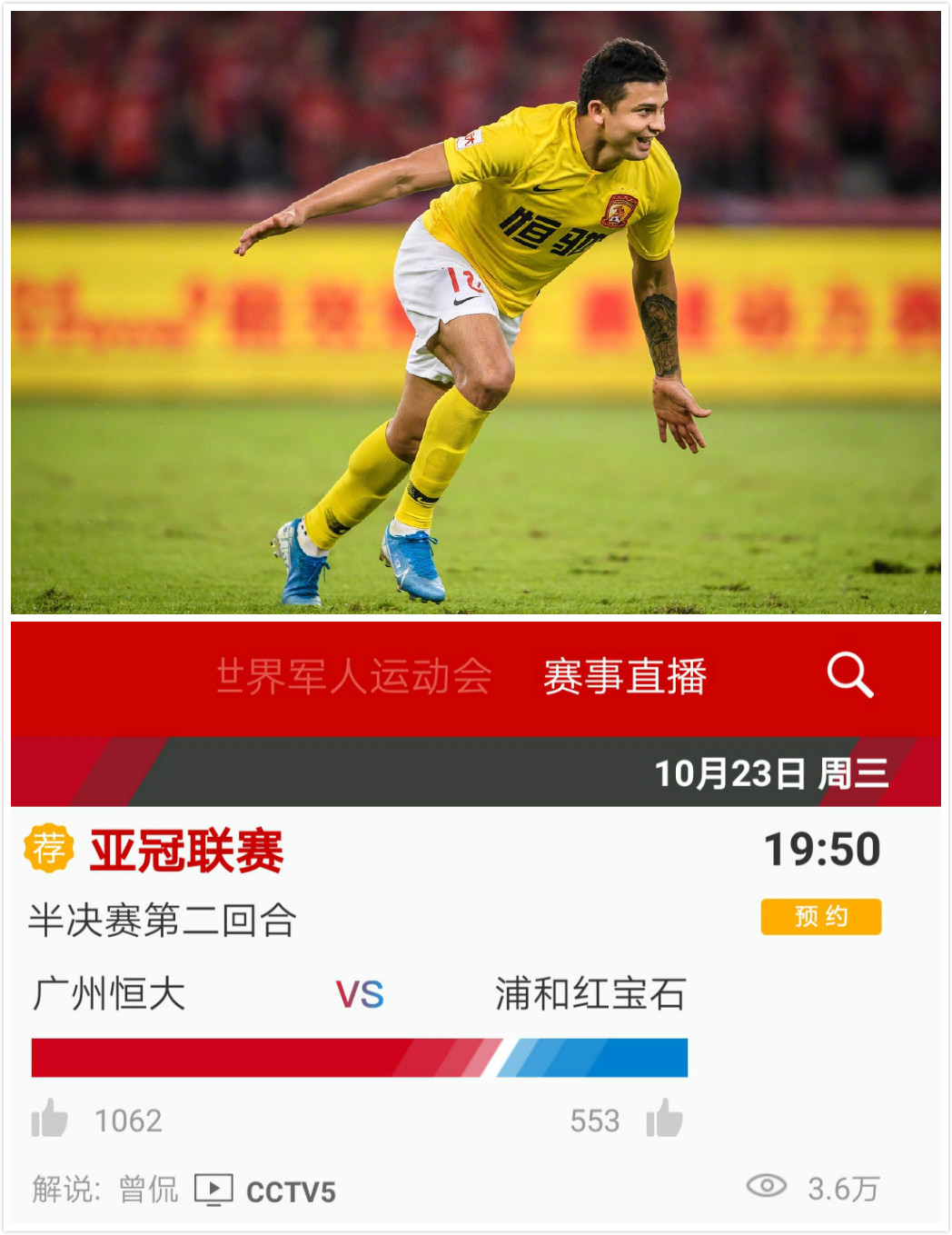 乐竟体育-东京遭受背水一战，亚冠淘汰赛希望渺茫