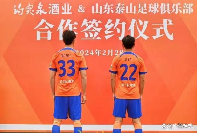 乐竟体育-新赛季开战：山西击败北京取得开门红