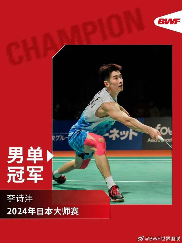 乐竟体育-拼尽全力！运动员全神奋战，力争冠军