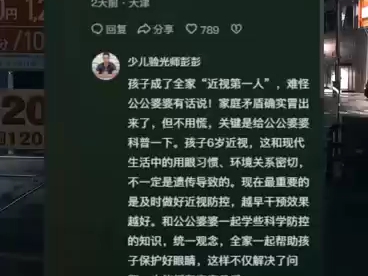 乐竟体育-大阪钢巴队内气氛紧张，主教练被指责