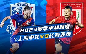 乐竟体育-亚洲俱乐部足球盛事即将开启，中超豪强备战迎战