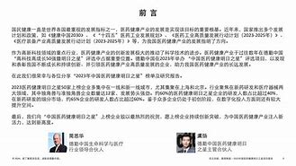 乐竟体育-明日之星闪耀！首钢广州虎视眈眈
