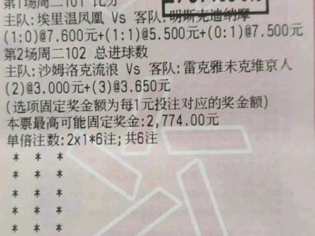 乐竟体育-惊险进球瞬间！精彩足球赛事回顾
