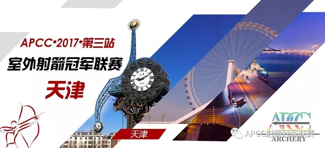 乐竟体育-欧洲联赛收视率攀升，体育产业迎来黄金时代