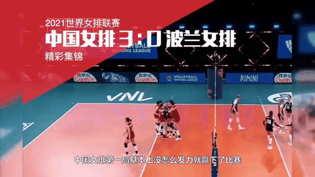 乐竟体育-波兰队坚守获胜，晋级前景一片光明
