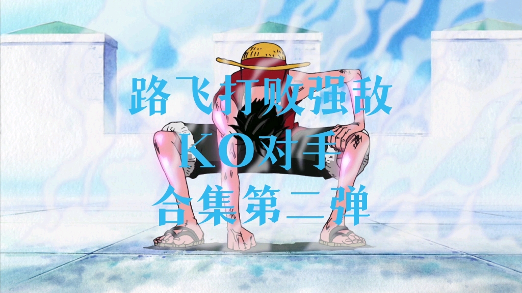 乐竟体育-罗马大破强敌，战胜对手