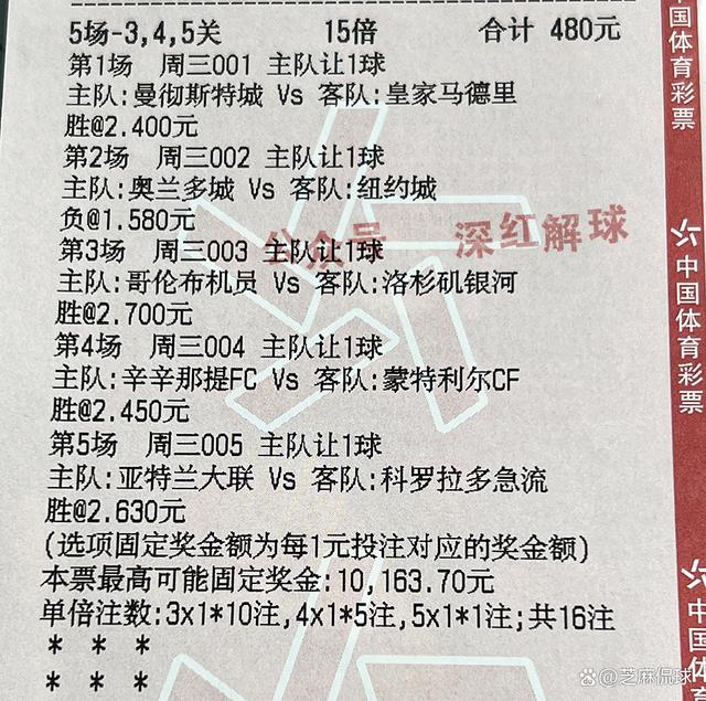 乐竟体育-西班牙联赛悬念重重，四支球队赛前榜首